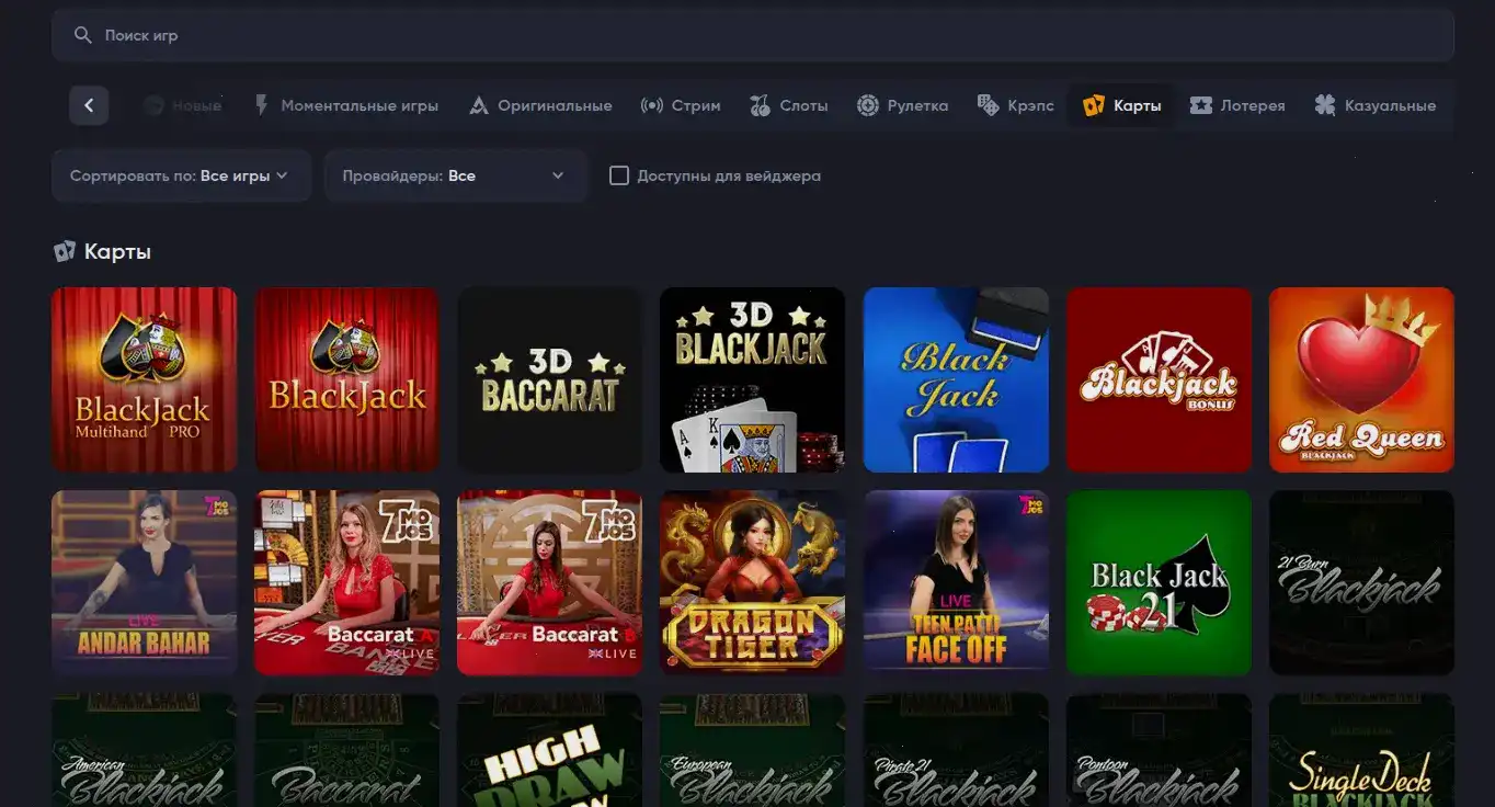 Cat casino слоты и бонусы 2026